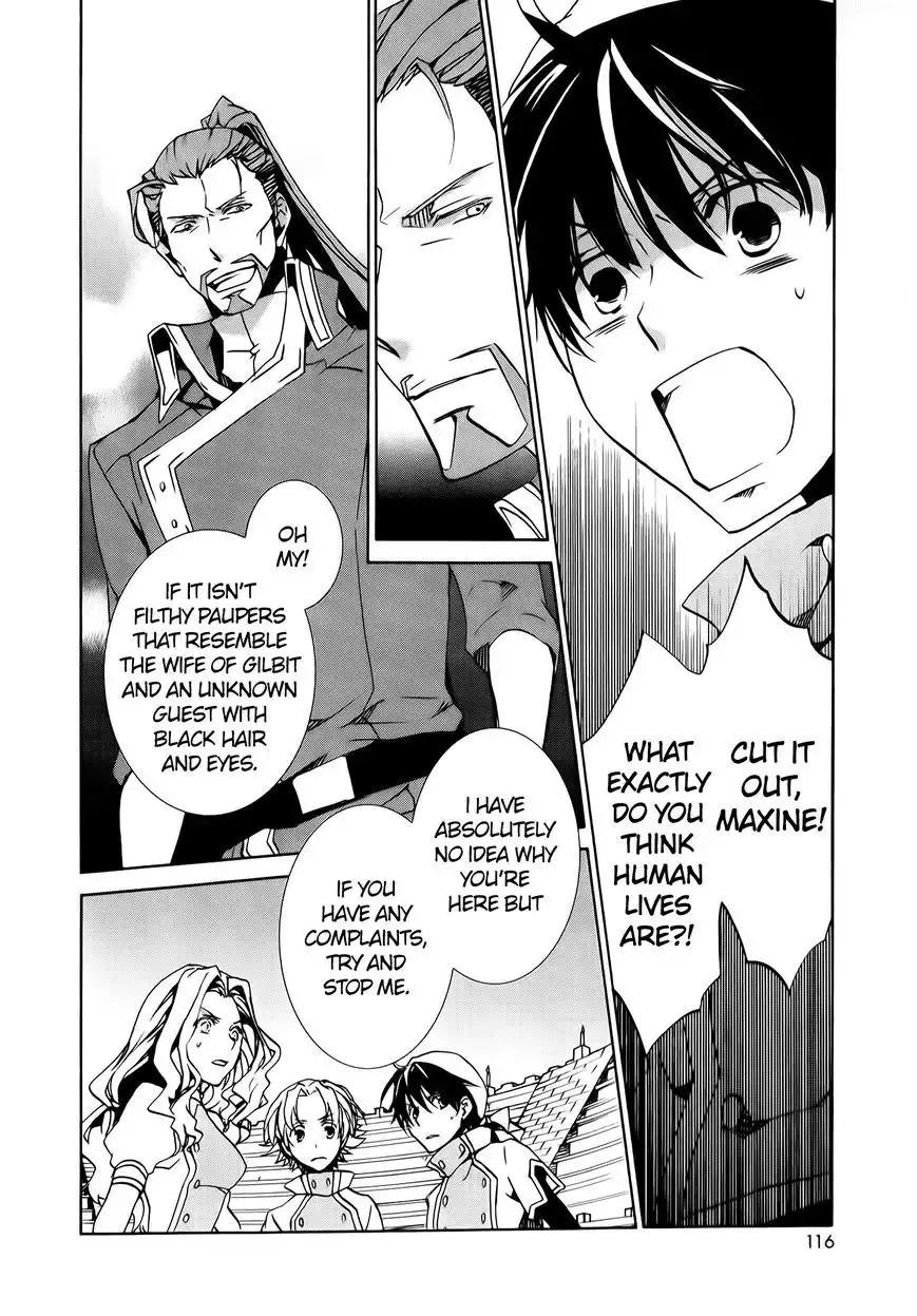 Kyou Kara Maou Chapter 73 12